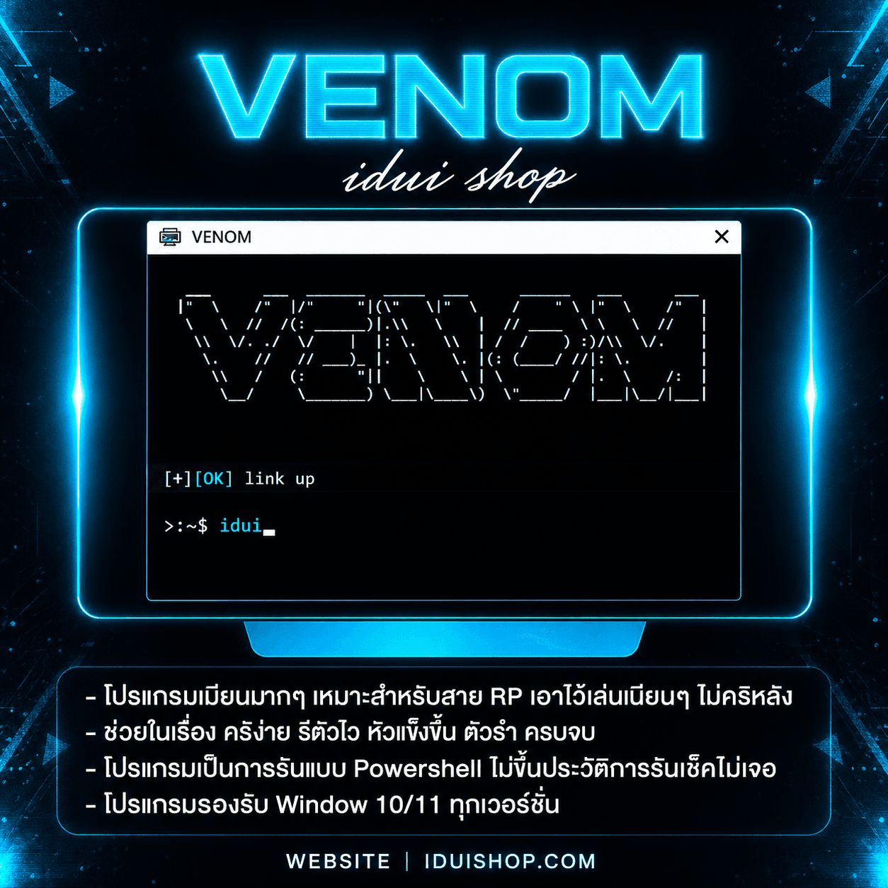 VENOM